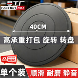 一号工厂打包转盘平面底座承重旋转转盘展示台手动快递打包神器转盘台40CM
