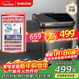 蓓慈(beici)杀菌泡脚桶自动加热按摩足浴盆洗脚盆过膝泡脚盆送父母送长辈送男女友生日礼物G5Pro