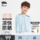 蕉下（beneunder）儿童防晒衣AL122男女童防晒服夏季冰丝凉感防晒外套披肩 【儿童凉感透气】白熊星座 S（110/60）