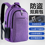 VICTORIATOURIST双肩包男15.6英寸笔记本电脑包大容量背包旅行背包学生书包A901