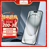 ALittleFlower【AR增透抗反光】适用iPhone15钢化膜苹果15手机膜AR增透全屏覆盖防摔防指纹高清保护贴膜2片+神器