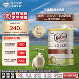 可瑞康(Karicare) 幼儿配方绵羊奶粉 3段(1-6岁) 900g 新西兰原装进口