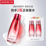 丸美爽肤水 多肽蛋白抗皱淡纹精华露120ml 紧致抗皱补水保湿舒缓 礼物