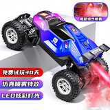 诺巴曼合金越野车四轮rc遥控车攀爬赛车跑车儿童玩具车男孩生日新年礼物