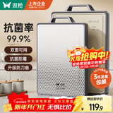 双枪（Suncha）菜板 抗菌不锈钢砧案板家用食品级防霉防刀痕菜板43.5*29.5*1.8cm