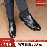 金利来（Goldlion）男鞋秋冬商务正装婚鞋皮鞋舒适乐福鞋G582330093AAA黑色39