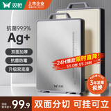 双枪菜板抗菌家用加厚食品级不锈钢砧板案板切菜防霉43.5*29.5*1.8cm