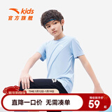 安踏儿童T恤男童装2025年夏新款百搭印花梭织舒适速干吸汗女童亲子装 【旋风易去污】布雷蓝-8 165 cm