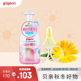 婴儿日常护理套组【洗发沐浴二合一500ml+0-3月指甲剪】