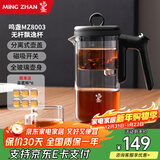 鸣盏飘逸壶玻璃茶壶功夫茶具套装玻璃内胆按压式无杆过滤泡茶壶飘逸杯 MZ8003（透明玻璃款） 500ml