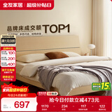 全友家居 双人大床家用高脚床板式床现代简约原木风主卧室床1.5x2米