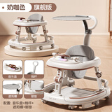 DEERC2026款婴儿学步车9个月以上宝宝防侧翻可折叠手推车助步车