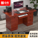 中伟（ZHONGWEI）E0级实木皮经理桌电脑桌员工办公桌工位老板桌职员桌工作台1.4米