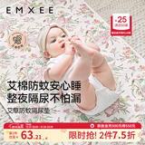嫚熙（EMXEE）婴儿隔尿垫可水洗新生宝宝儿童大号姨妈月经生理期护理垫床单 小公主的花园梦【新品】 60x120cm