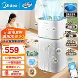 美的（Midea） 空气净化器除甲醛家用新风机净离子除菌全屋换气除雾霾烟味灰尘智能数显美居互联消毒机 【净化除醛】KJ400G-Z1 Pro