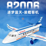搭一手大型航空飞机模型拼装中国积木男孩儿童玩具客运机货机生日礼物