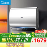 美的（Midea）60升玲珑超薄双胆扁桶电热水器3300W家用一级能效镁棒免换速热F6033-UD5(HE)以旧换新国家补贴