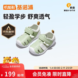 基诺浦（ginoble）婴儿学步鞋8-18个月男女儿童凉鞋夏季宝宝步前鞋GB2203嫩绿