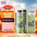力魔（LIQUI MOLY）魔法基因发动机保护剂 机油添加剂抗磨修复剂 1015 500ml