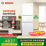 博世（BOSCH）冰箱家用274L三门小型电冰箱 铂金抗菌 混冷无霜 零度维他保鲜 独立三循环 玻璃面板 KKU28S20TI