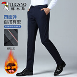 啄木鸟（TUCANO）休闲裤男士商务休闲时尚西装裤弹力修身百搭裤子男装 藏青 32