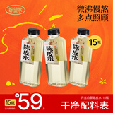 好望水薏米水桂圆水红枣陈皮水石斛水植物饮料 陈皮水500ml*15瓶