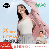 菇娘家防晒衣原纱冰丝透气女户外防紫外线轻薄女外套大码宽松防晒服