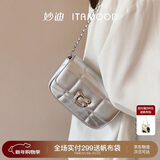 妙迪包包链条斜挎包轻奢小众高级感精致通勤牛皮单肩腋下包女新年礼物