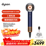 戴森（DYSON）HD16 智能吹风机 Supersonic 电吹风 负离子 速干护发   礼物推荐 HD16藏青铜色