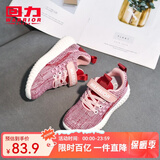 回力童鞋儿童运动鞋秋冬季新款女童针织休闲鞋轻便男童跑步鞋 粉色（针织） 32 内长约20.5cm