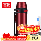 富光大容量保温壶304不锈钢旅行露营真空保温水壶户外旅游保温瓶