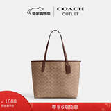 蔻驰（COACH）【新年礼物】奥莱女士女包经典标志CITY托特包手提包city33 IM/棕黄色/棕色