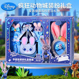 迪士尼（Disney）疯狂动物城儿童发饰包包礼盒套装新年女孩生日礼物首饰盒朱迪10岁