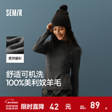 森马（Semir）100%美利奴纯色羊毛衫女2024冬新款半高领正肩气质打底衫可机洗 花灰灰色调00302 S /155/80A【宽松版，建议拍小一码】