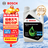 博世（BOSCH）有机长效汽车防冻液发动机冷却液 养车保养 冰点-45℃ 2L（绿色）