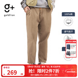 金利来（Goldlion）g+男士休闲裤春秋季美式休闲宽松直筒工装裤锥形长裤城市轻户外 EPCEG853001-37-浅咖 L 175/92A 推荐135-150斤