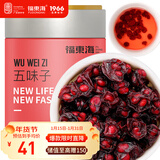 福东海五味子160g【甄选系列】搭黄芪麦冬茶包止出汗养生茶泡酒搭菟丝子