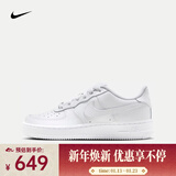 耐克（NIKE）AIR FORCE 1 LE  AF1 运动鞋 DH2920-111 36.5