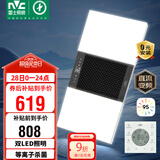 雷士（NVC）双LED灯杀菌风暖浴霸照明人感夜灯换气排风一体浴室卫生间Y358