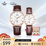 依波（EBOHR）手表大师系列文艺皮带石英情侣表节日礼物新年跨年36000234/241