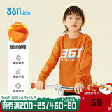 361°儿童卫衣25秋冬男女童3-14岁加绒保暖套头卫衣 橙120
