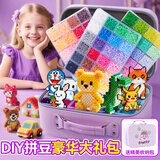 迪漫奇精品拼豆豆手工diy材料包全套装立体融合豆笔工具熨斗生日礼物72