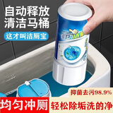净泽优马桶清洁剂洁厕灵洁厕宝洁厕液强力去污蓝泡泡去异味厕所除臭液 洁厕宝1器 350g 2瓶