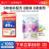 爱立方猫条猫咪营养条湿粮幼猫成猫零食三文鱼混合湿粮肉条狗零食200g