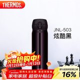 膳魔师（THERMOS）保温杯500ml男女士儿童水杯子跨年元旦新年礼物JNL-503炫酷黑