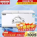 雪贝娜冰柜商用大容量全冷冻家用双温卧式冷柜展示柜 698单温【铜管一级能效】长1.7米