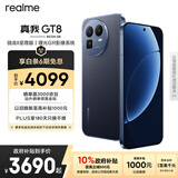 realme真我GT8 骁龙8至尊版 2K 144Hz高刷直屏 5000万潜望长焦  电竞游戏学生手机京东自营16+1TB蓝