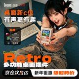 Divoom点音minitoo蓝牙音箱桌面音箱复古智能像素屏无线便携电脑音响桌搭摆件送男女生日2026新年礼物 