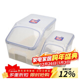 乐扣乐扣（LOCK&LOCK）塑料米桶保鲜盒套装储物杂粮干货罐储物箱12L+5L 2件套