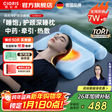 凯伦诗（CLORIS）中药颈椎睡眠枕按摩枕 睡饱枕A1颈椎热敷牵引护颈枕 修复矫正拉伸牵引枕 送父母礼物 新年礼物 【A1睡饱枕】牵引睡眠二合一+中药艾灸热敷